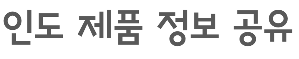 메디픽